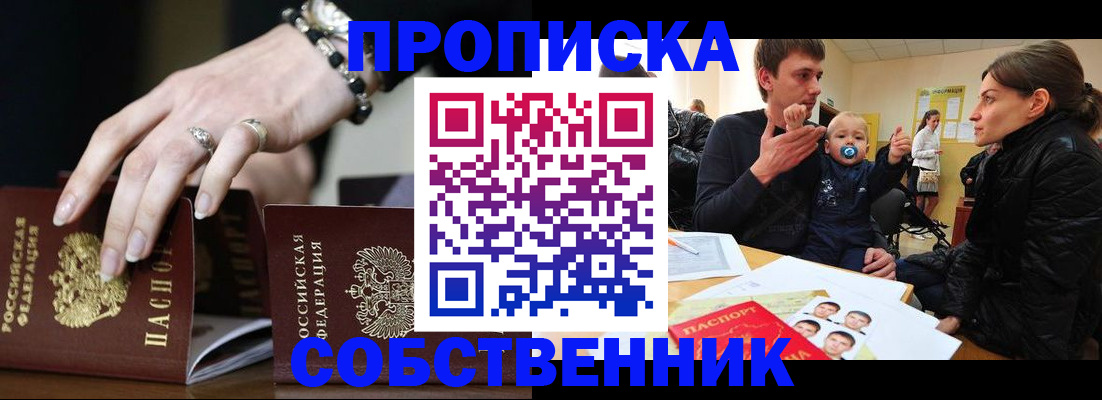 регистрация в Вязьме