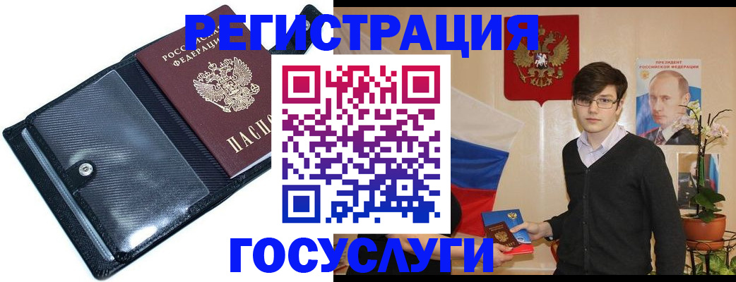 прописка гарантия в Вязьме