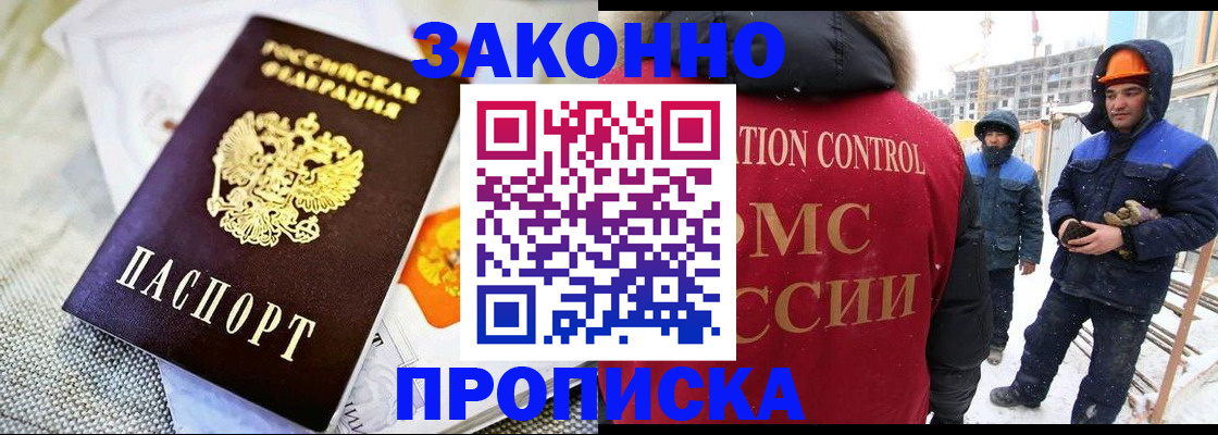 регистрация для дет. сада в Вязьме