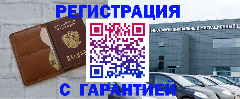 регистрация для дет. сада в Вязьме