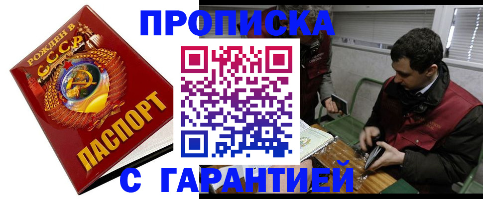 регистрация для школы в Вязьме