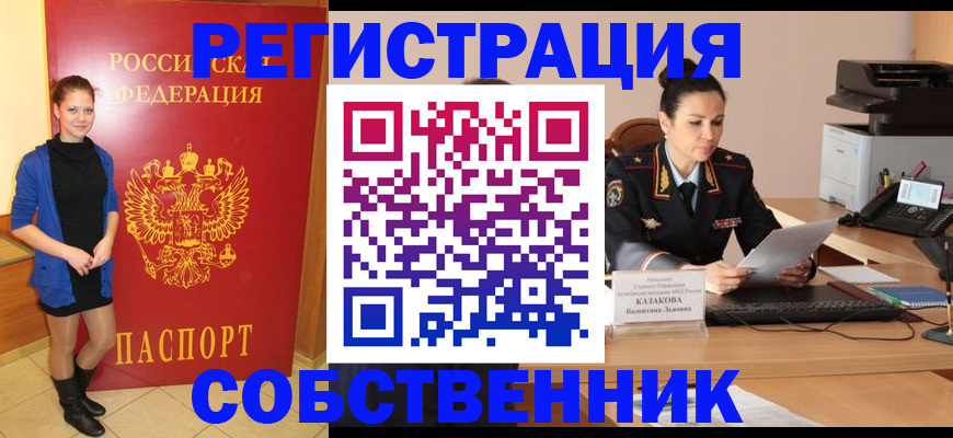 найти адрес прописки в Вязьме