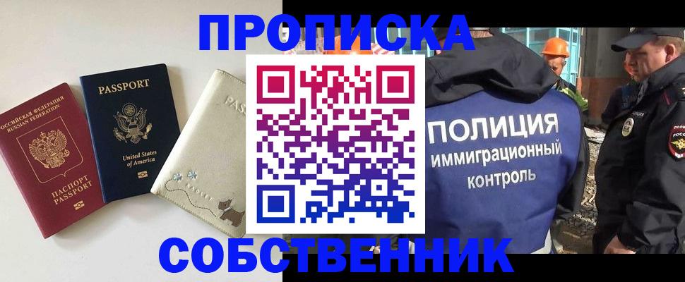 регистрация для дет. сада в Вязьме